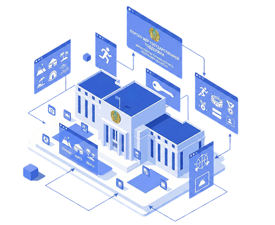 Иллюстрация портала